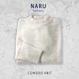 画像15: NARU / ナル タスマニアラム コモドニット (15)