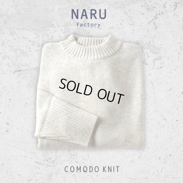 画像15: NARU / ナル タスマニアラム コモドニット (15)