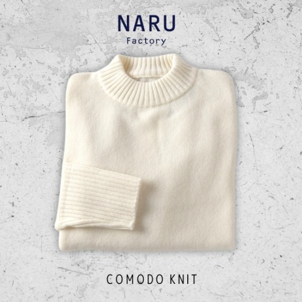 画像14: NARU / ナル タスマニアラム コモドニット (14)