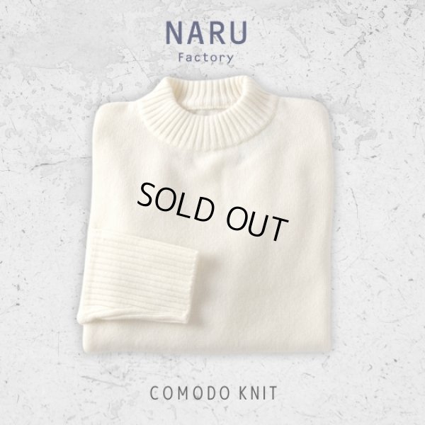 画像14: NARU / ナル タスマニアラム コモドニット (14)