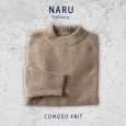 画像16: NARU / ナル タスマニアラム コモドニット (16)