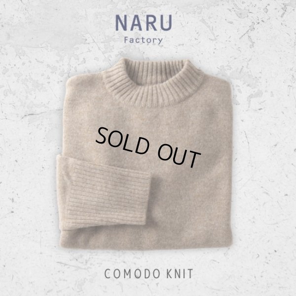 画像16: NARU / ナル タスマニアラム コモドニット (16)