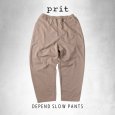 画像1: prit / プリット DEPEND裏毛 スロウパンツ (1)