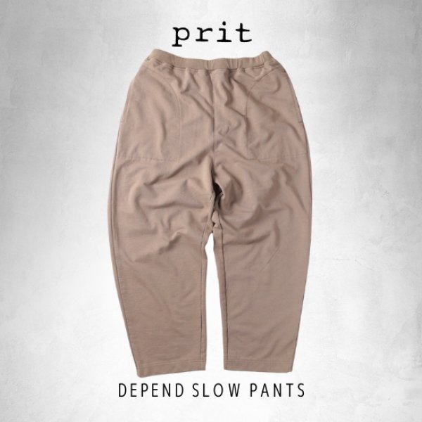 画像1: prit / プリット DEPEND裏毛 スロウパンツ (1)