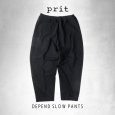 画像10: prit / プリット DEPEND裏毛 スロウパンツ (10)