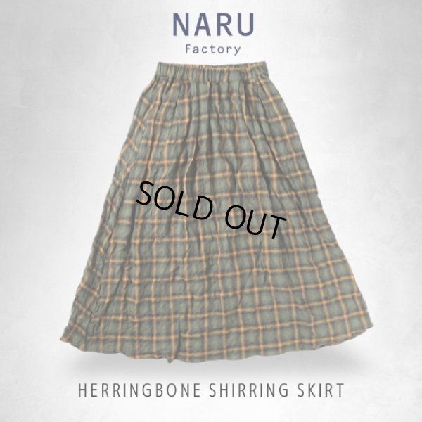 画像2: NARU / ナル ヘリンボン シャーリングスカート (2)