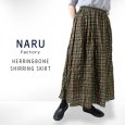 画像1: NARU / ナル ヘリンボン シャーリングスカート (1)