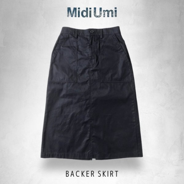画像2: MidiUmi / ミディウミ ベイカースカート (2)