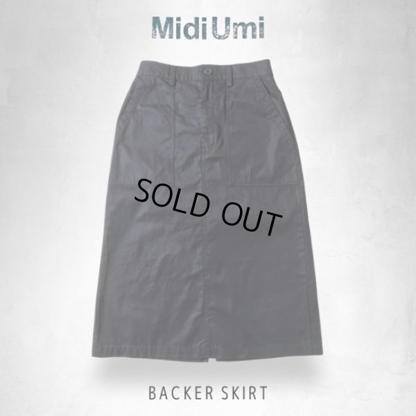 画像2: MidiUmi / ミディウミ ベイカースカート (2)