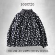 画像12: sosotto / ソソット リバティタナローン フリル衿ゴムシャーリングブラウス (12)