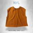 画像1: NATURAL LAUNDRY / ナテュラルランドリー ウールリング 2WAYベスト (1)