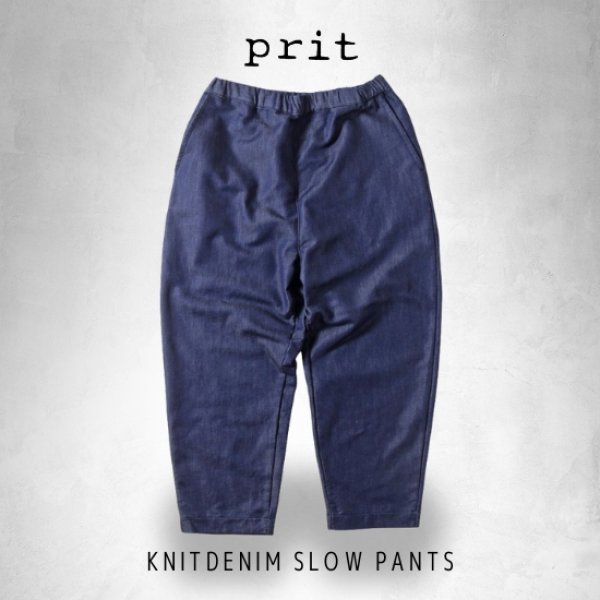 画像1: prit / プリット ニットデニム スロウパンツ (1)