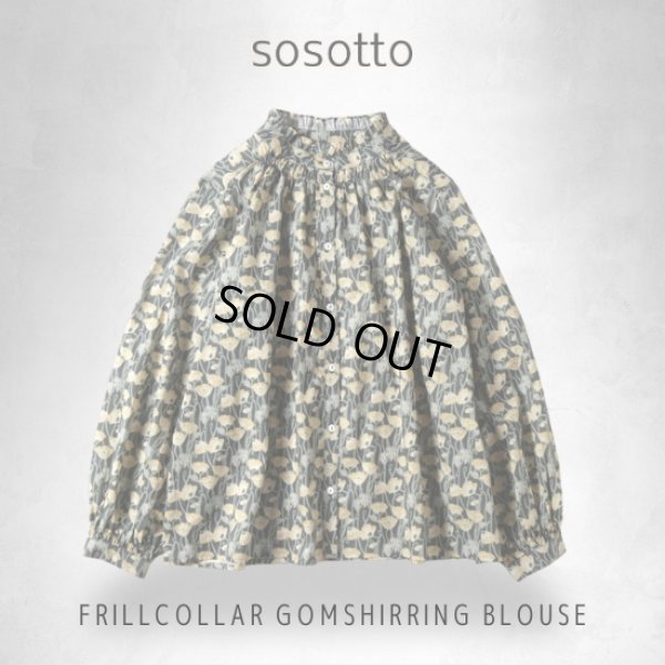 画像5: sosotto / ソソット リバティタナローン フリル衿ゴムシャーリングブラウス (5)
