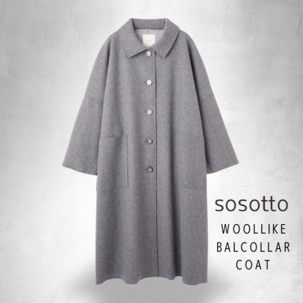 画像7: sosotto / ソソット ウールライクバルカラーコート (7)