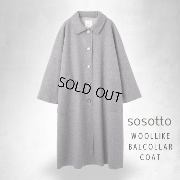 画像7: sosotto / ソソット ウールライクバルカラーコート (7)