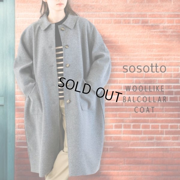 画像1: sosotto / ソソット ウールライクバルカラーコート (1)