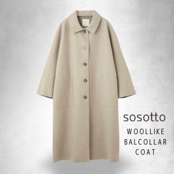 画像8: sosotto / ソソット ウールライクバルカラーコート (8)