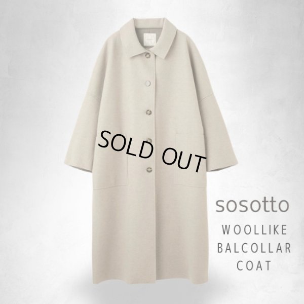 画像8: sosotto / ソソット ウールライクバルカラーコート (8)