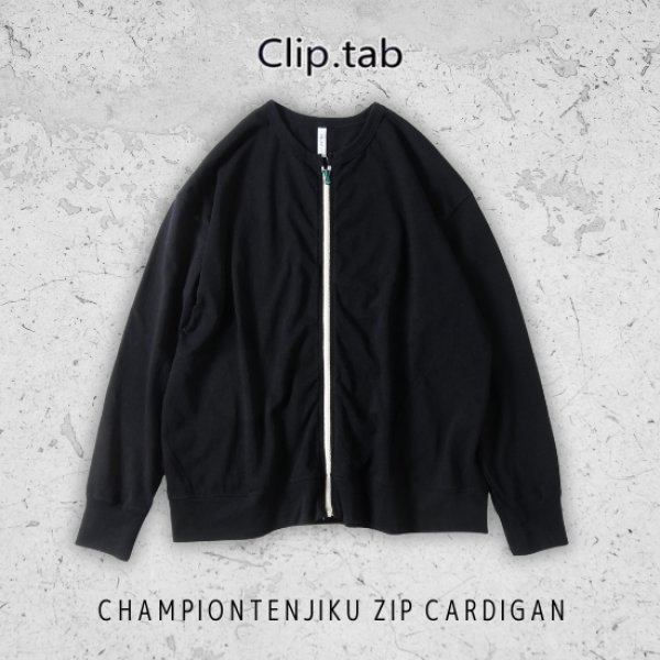 画像13: CLIP.TAB / クリップタブ チャンピオン天竺 ZIPカーディガン (13)