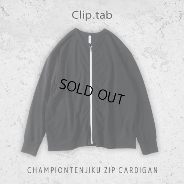 画像13: CLIP.TAB / クリップタブ チャンピオン天竺 ZIPカーディガン (13)