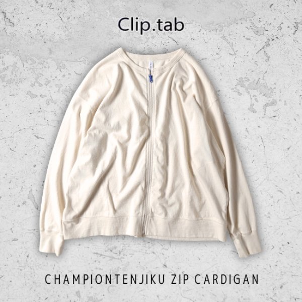 画像9: CLIP.TAB / クリップタブ チャンピオン天竺 ZIPカーディガン (9)