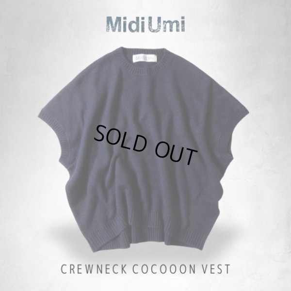 画像8: MidiUmi / ミディウミ クルーネック コクーンベスト (8)