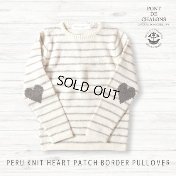 画像9: PONT DE CHALONS / ポンデシャロン ペルーニット ハートパッチボーダープルオーバー (9)