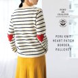 画像1: PONT DE CHALONS / ポンデシャロン ペルーニット ハートパッチボーダープルオーバー (1)