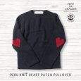 画像4: PONT DE CHALONS / ポンデシャロン ペルーニット ハートパッチプルオーバー (4)