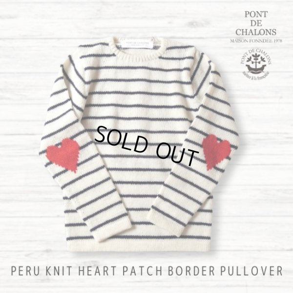 画像2: PONT DE CHALONS / ポンデシャロン ペルーニット ハートパッチボーダープルオーバー (2)