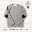 画像1: PONT DE CHALONS / ポンデシャロン ペルーニット ハートパッチプルオーバー (1)