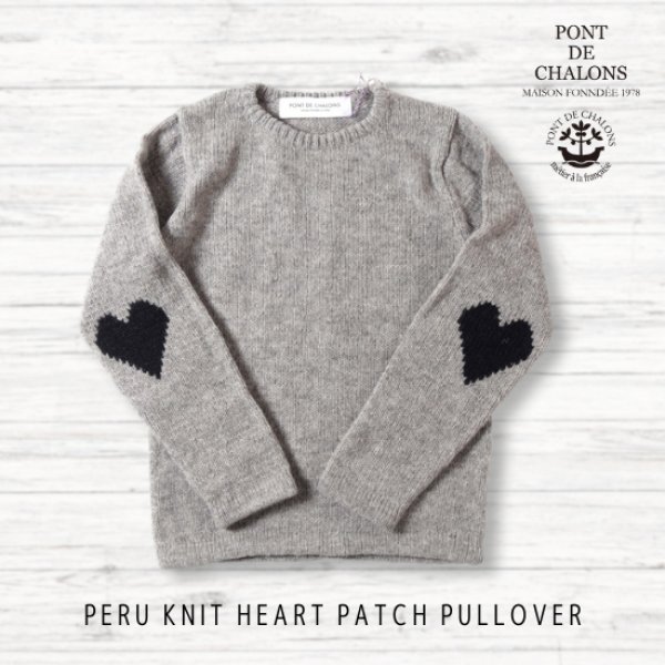 画像1: PONT DE CHALONS / ポンデシャロン ペルーニット ハートパッチプルオーバー (1)