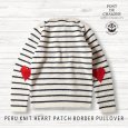画像7: PONT DE CHALONS / ポンデシャロン ペルーニット ハートパッチボーダープルオーバー (7)