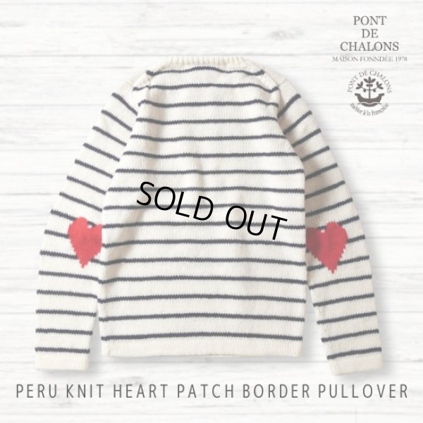 画像7: PONT DE CHALONS / ポンデシャロン ペルーニット ハートパッチボーダープルオーバー (7)