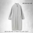 画像16: mizuiroind / ミズイロインド ウールブレンド スタンドカラーコート (16)