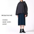 画像1: mizuiroind / ミズイロインド フードショートダウンジャケット (1)