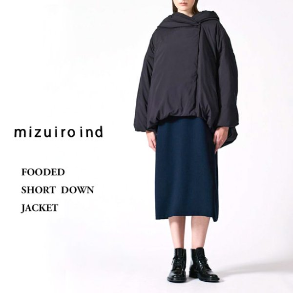画像1: mizuiroind / ミズイロインド フードショートダウンジャケット (1)