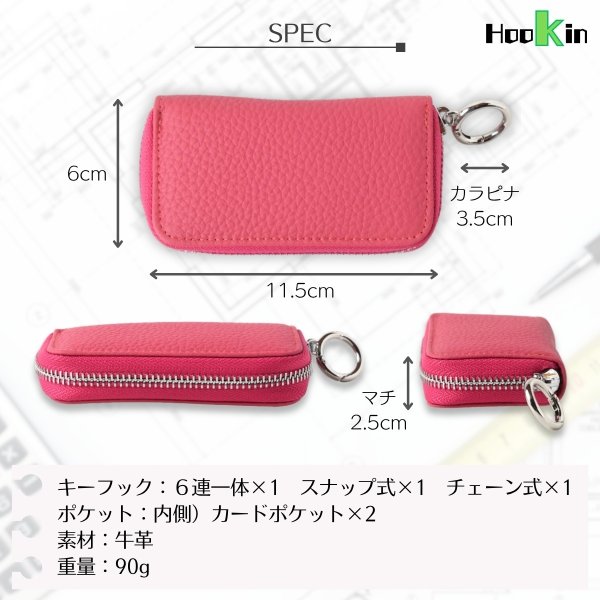 画像5: トナリノショップ　スマートアクセスキーケース　Hookin (5)