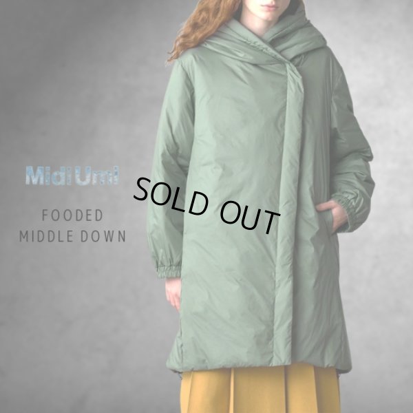 画像1: MidiUmi / ミディウミ フードミドルダウン (1)
