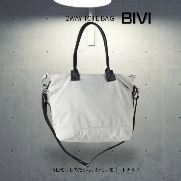 画像7: トナリノショップ 2WAYトートバッグ BIVI (7)