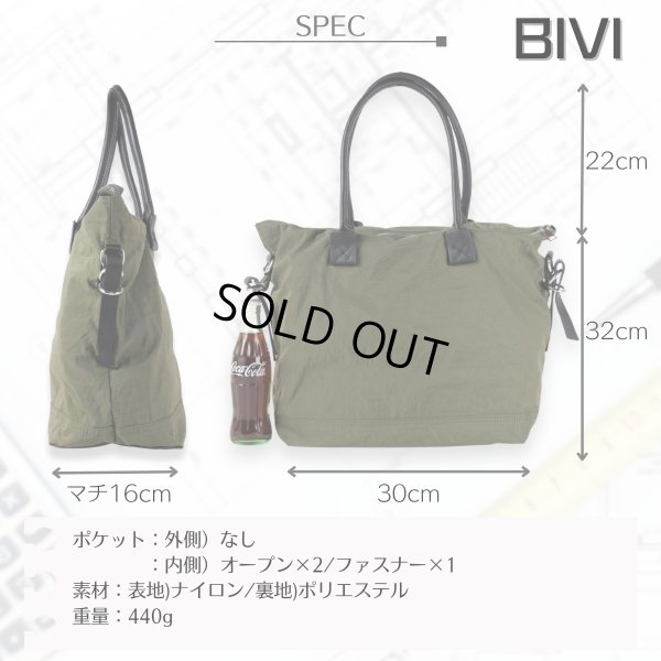 画像6: トナリノショップ 2WAYトートバッグ BIVI (6)