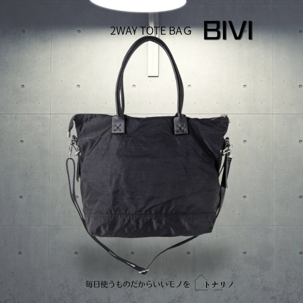 画像6: トナリノショップ 2WAYトートバッグ BIVI (6)