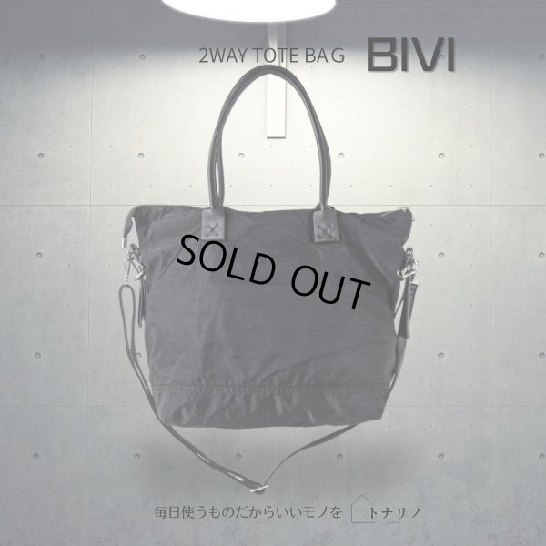 画像7: トナリノショップ 2WAYトートバッグ BIVI (7)