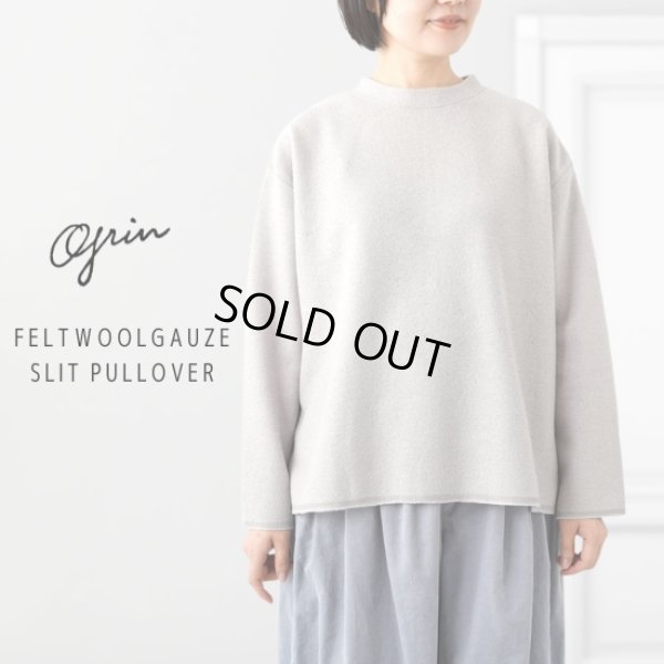 画像1: grin / グリン フエルトウールガーゼ スリットプルオーバー (1)