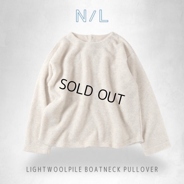画像1: NATURAL LAUNDRY / ナテュラルランドリー ライトウールパイル ボートネックプルオーバー (1)