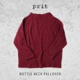 画像1: prit / プリット ウール綿接結 ラグランスリーブ ボトルネックプルオーバー (1)
