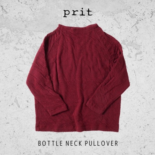 画像1: prit / プリット ウール綿接結 ラグランスリーブ ボトルネックプルオーバー (1)