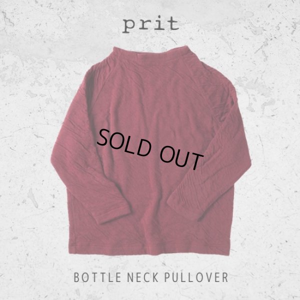 画像1: prit / プリット ウール綿接結 ラグランスリーブ ボトルネックプルオーバー (1)