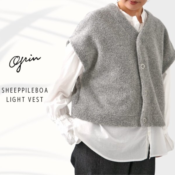 画像1: grin / グリン シープパイルボア ライトベスト (1)