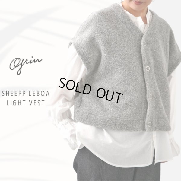 画像1: grin / グリン シープパイルボア ライトベスト (1)